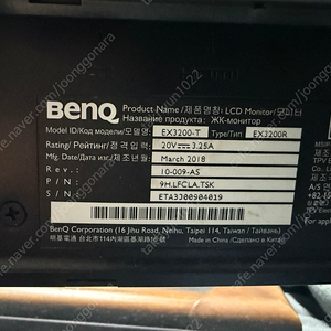 고장난 BENQ EX3200R 팝니다