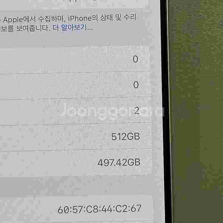 (대용량)아이폰15프로맥스 내추럴티타늄 512용량 미파...--4