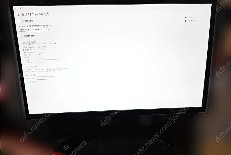 LG 24인치 LED 모니터 24MP58VQ 팝니다--2