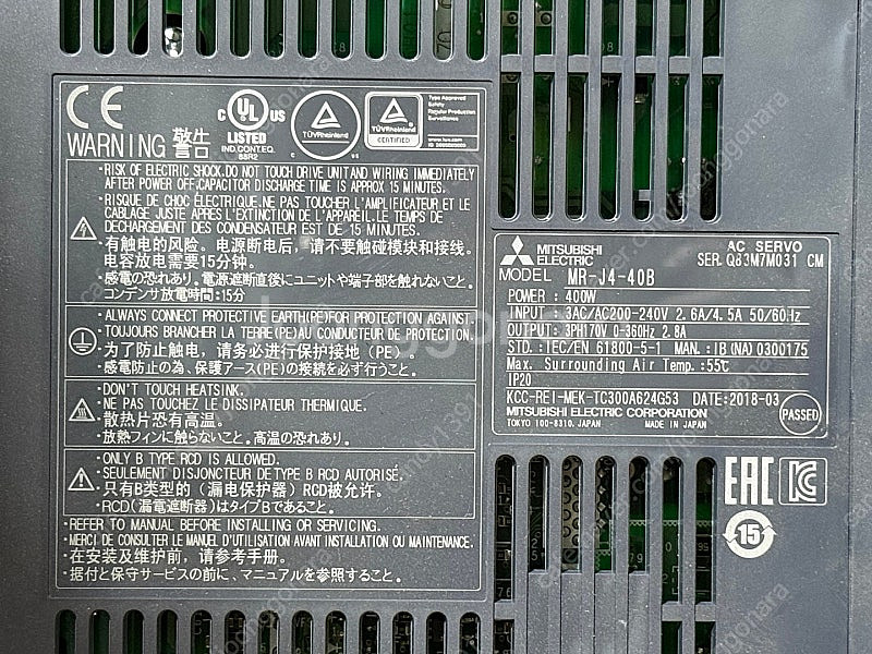 미쓰비시 MR-J4-40B, MR-J4-70B, MR-...--5