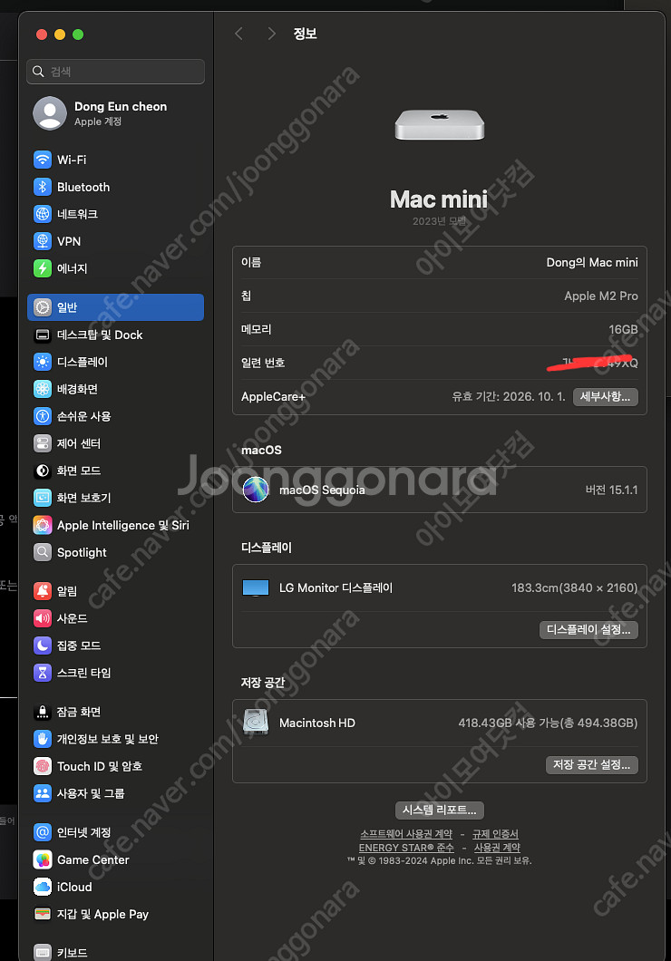 애플 맥미니 M2 Pro 풀박스 (애플케어포함)--0