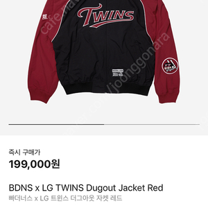 [미개봉] 빠더너스 LG TWINS 덕아웃 자켓 빨검, 블랙 M 할인양도