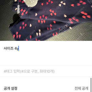 GAP 기모 팬츠 4y (새상품)