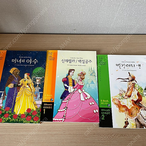 ybm reading library 3권 리딩라이브러리