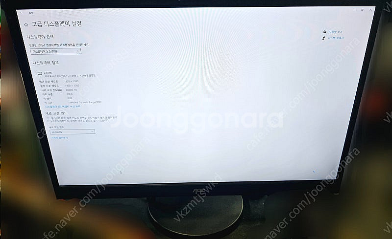 피벗 24인치 LED 모니터 M2470SWH 팝니다--4
