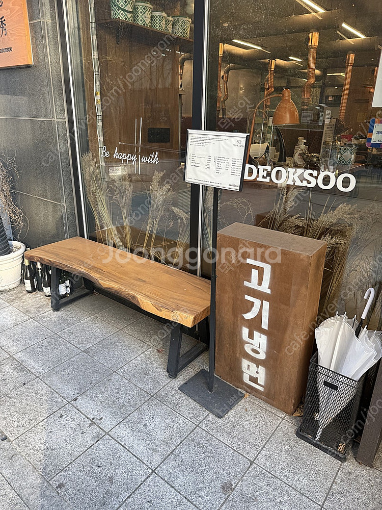 가게정리 판매 고깃집--3
