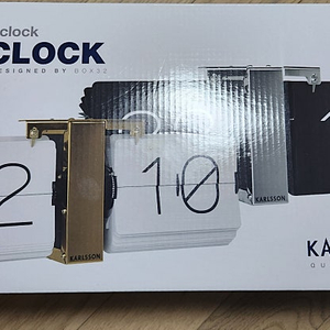 인테리어용 시계(karlsson 자동 페이지 회전 시계(Karlsson Flip Clock)