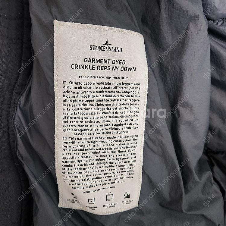 스톤아일랜드 21FW 크링클랩스 패딩 M사이즈 판매합니다.--3