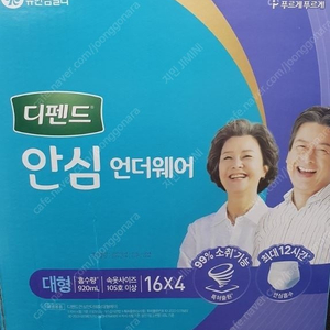 디펜드 안심 언더웨어 팬티형 대형 64매