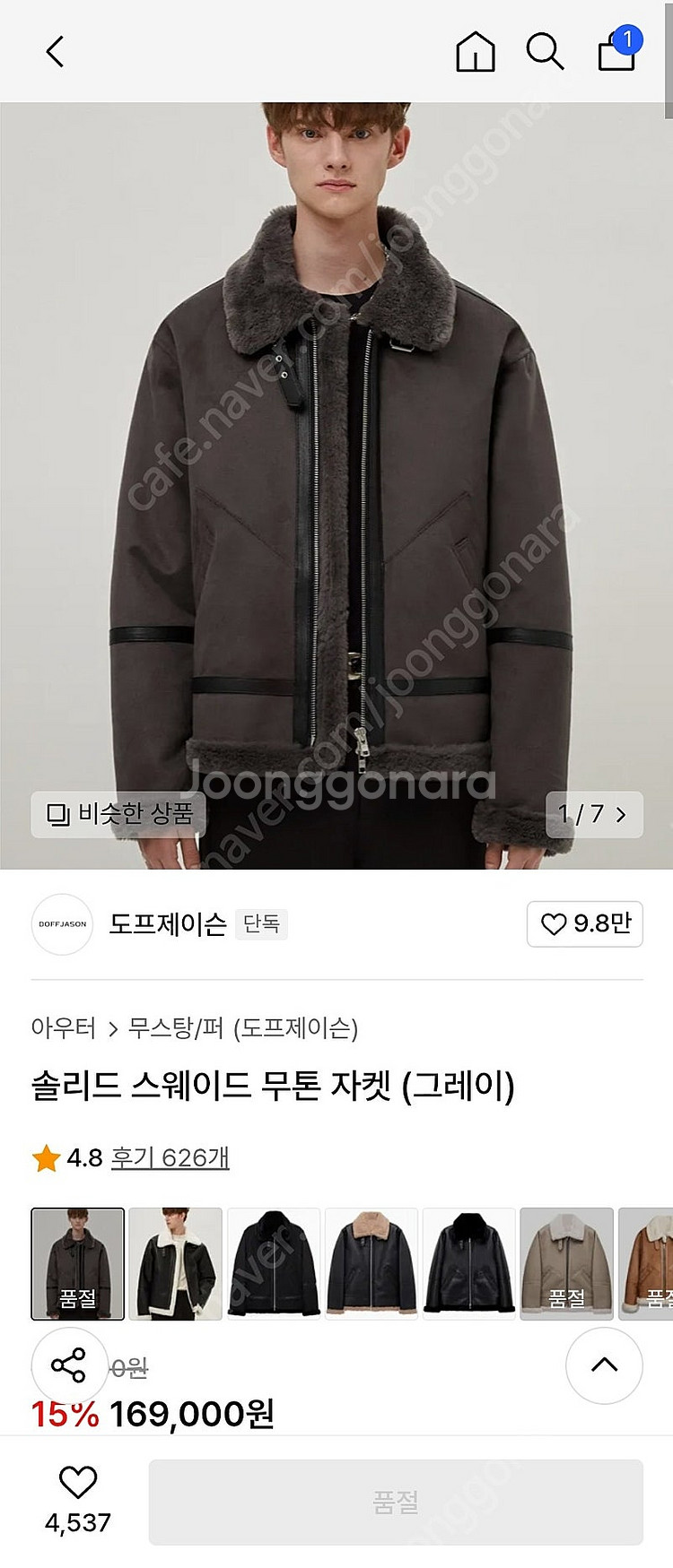 도프제이슨 스웨이드 무스탕 그레이--1