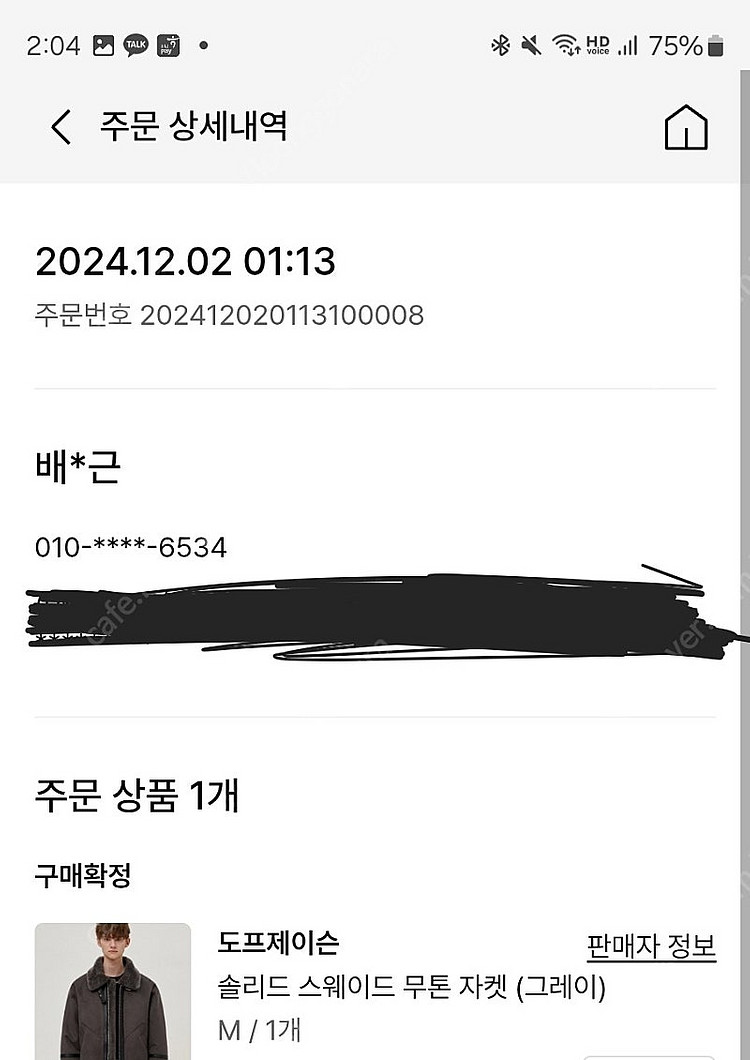 도프제이슨 스웨이드 무스탕 그레이--2