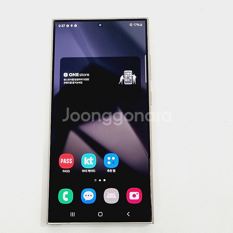 S928 ] 갤럭시 S24울트라 옐로우 512기가 103만 판매해요! 무잔상 상태좋음--7