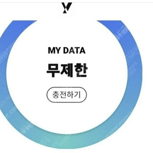 올레kt 데이터2기가(3000원)1기가(1500원), 12월kt와이파이이용권(1300원)