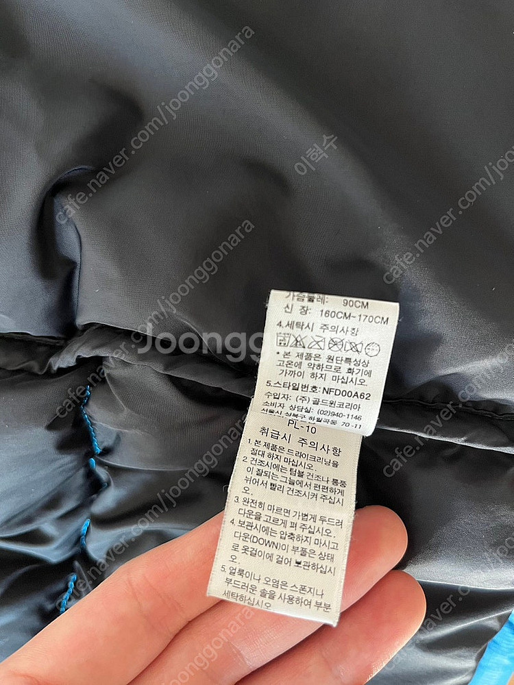 노스페이스700 눕시 스카이블루 90--3