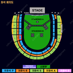 [ 10/21 오아시스 콘서트 내한공연 지정석 P석 E2구역 2연석 4연석 양도 ]