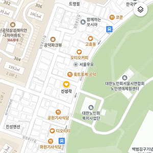 남는 주차자리 파세요 (월 5만원) (신공덕동 효창공원, 대한노인회 주변)