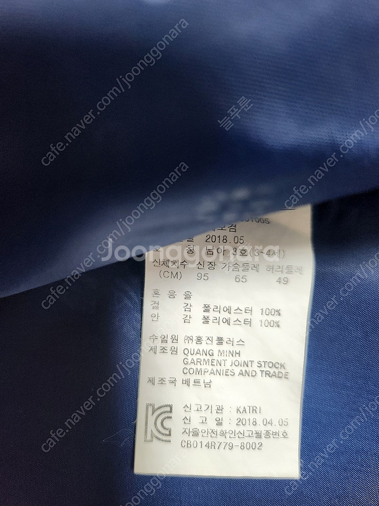 남아 한복 3호--3