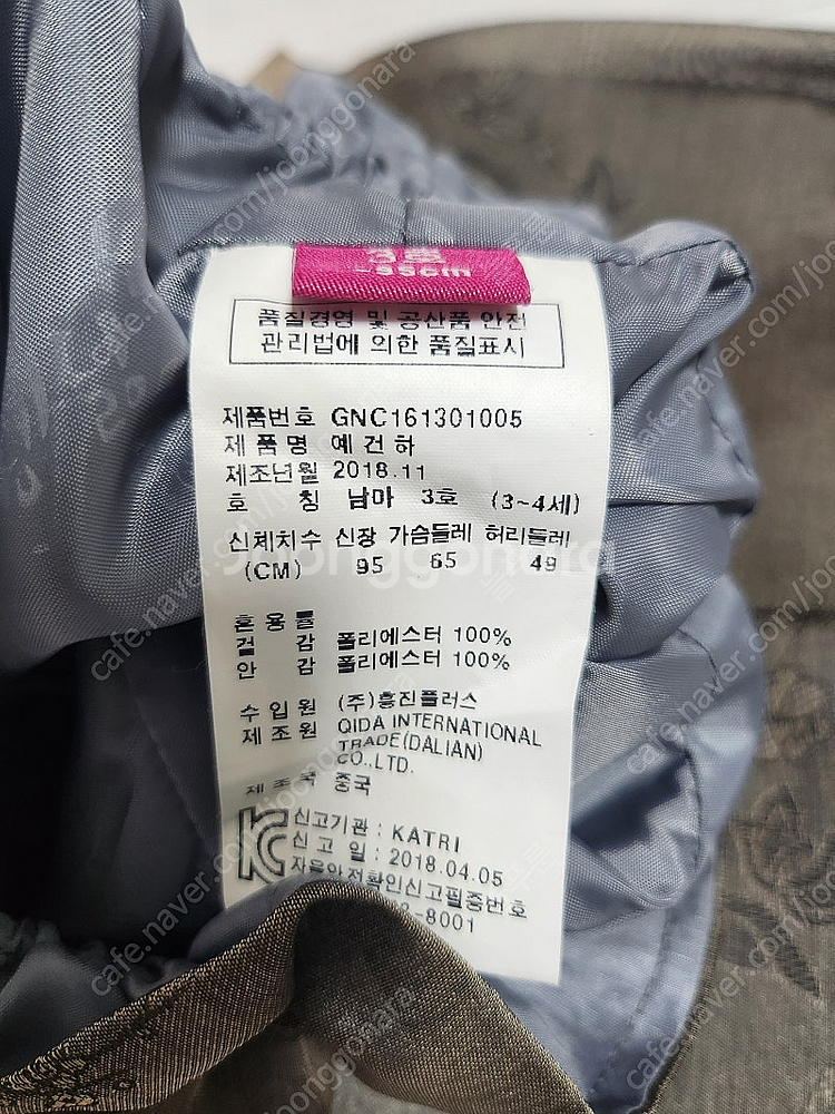 남아 한복 3호--7