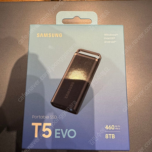 삼성 T5 EVO 8TB 외장 SSD