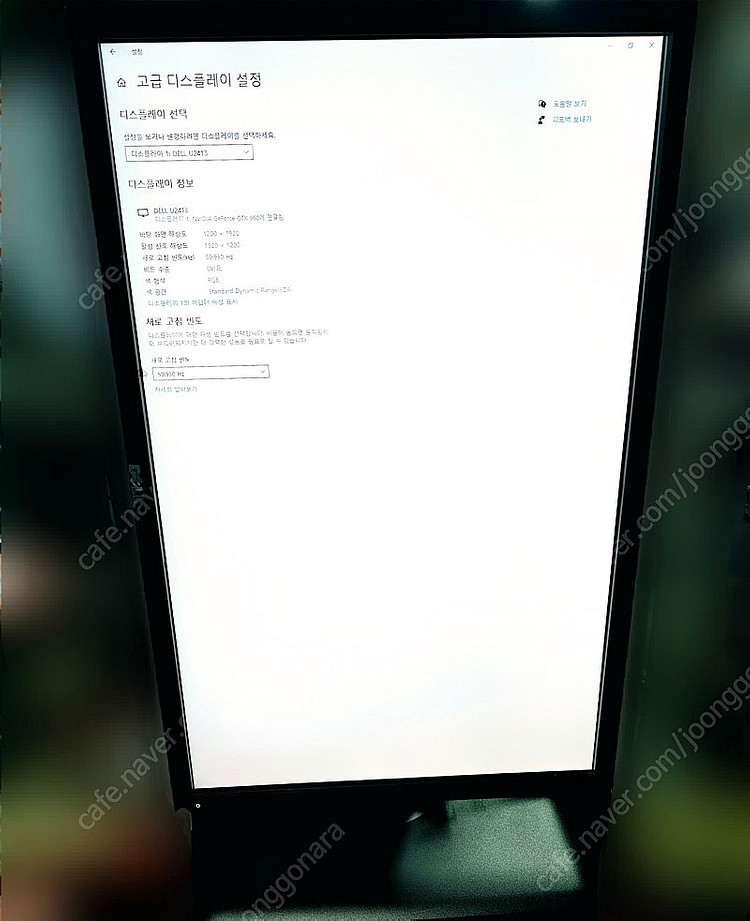 DELL 24인치 피벗 LED 모니터 U2413 팝니다--3