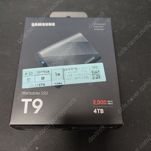 삼성전자 외장 SSD T9 (4테라) 미개봉 정품 55만원 판매합니다.