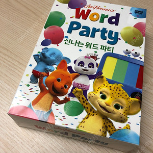 워드파티 word party 신나는 워드파티, 즐거운 워드파티 DVD