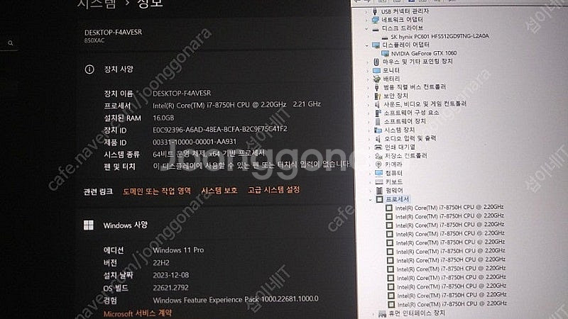 [판매]삼성 오디세이Z 풀메탈 i7 게이밍 노트북--7
