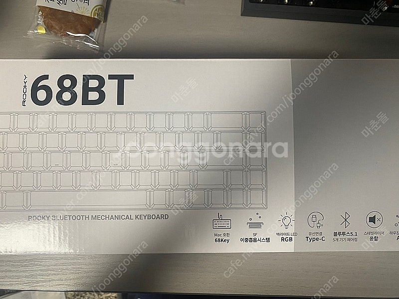 엠스톤 루키 68bt 유무선 키보드--6