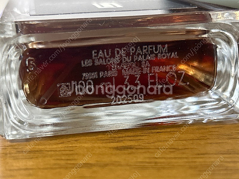세르주루텐 뉘드셀로판 100ml--2