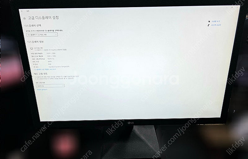 LG 24인치 LED 모니터 24MK400H 팝니다--2