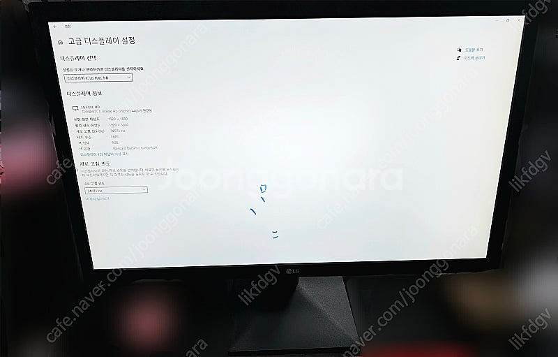 LG 24인치 LED 모니터 24MK400H 팝니다--3