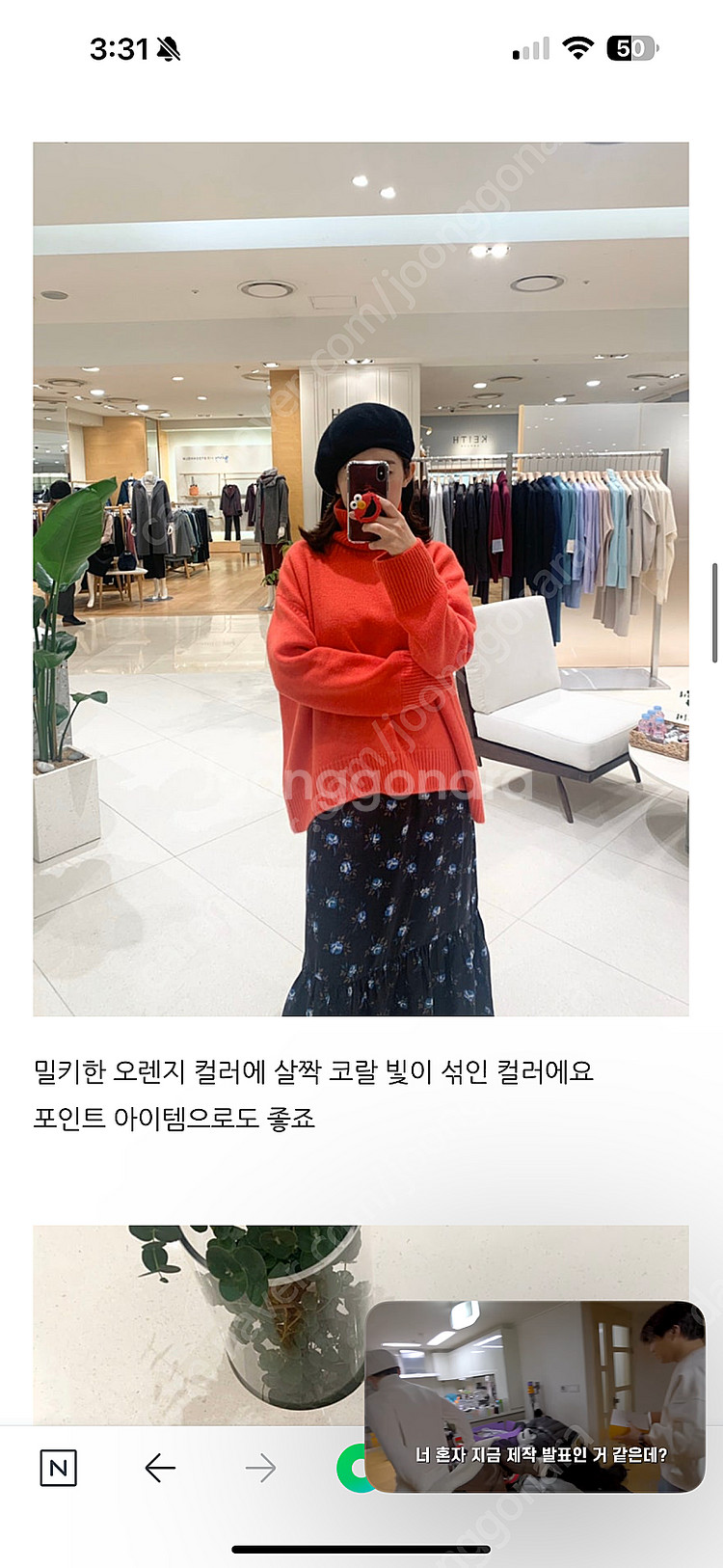 [감각 캐시미어, 떼르드 캐시미어] 캐시미어 루즈핏 터...--2