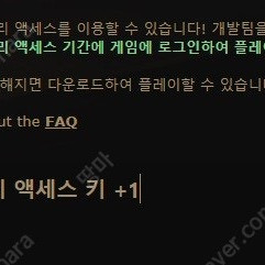 POE2 얼리엑세스키 팝니다