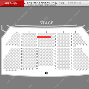 조성진 경기필 마스터즈 시리즈 Ⅵ 〈비창〉 수원 C블록 3열 2연석