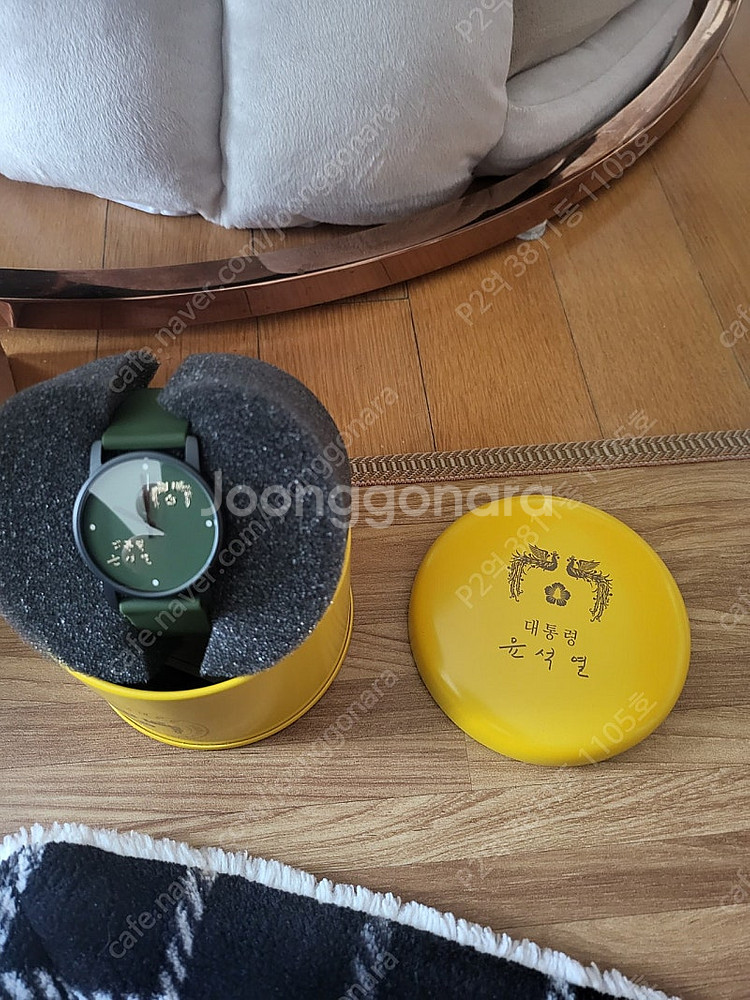 대통령 윤석열 시계 아쉽지만 판매합니다.(택배비 무료)--0