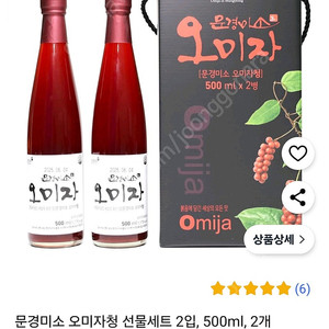 문경미소 오미자청 500ml 2병