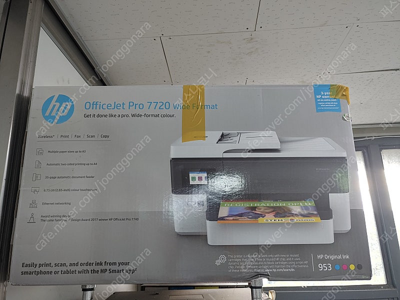 hp7720 무한팩스복합기 정품개조 거의신품--6