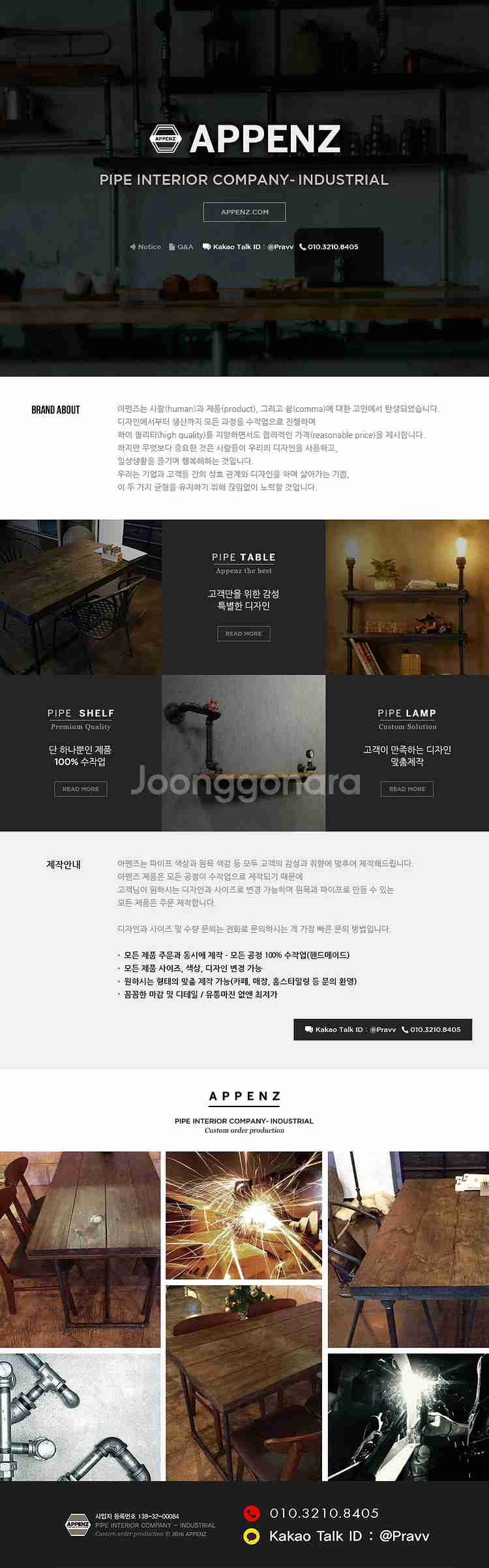 전시/협찬가구 할인판매[2인4인 테이블 책상 바테이블 ...--0