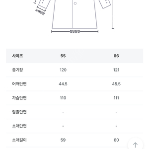 놈니크 핸드메이드 오버사이즈 코트 핑크