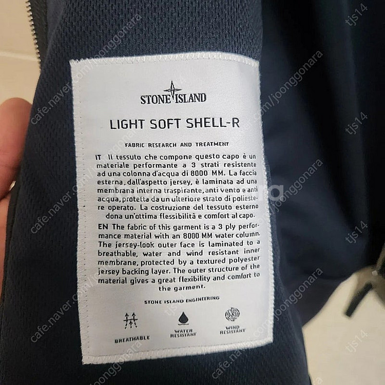 스톤아일랜드 소프트쉘 후드자켓 L사이즈 721540927--3