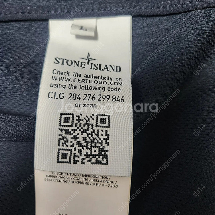 스톤아일랜드 소프트쉘 후드자켓 L사이즈 721540927--5