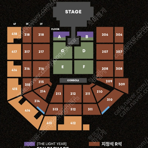 태양콘서트 티켓 양도합니다 (2월 2일)