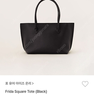 fyeo 포유온 스퀘어 토트백 블랙