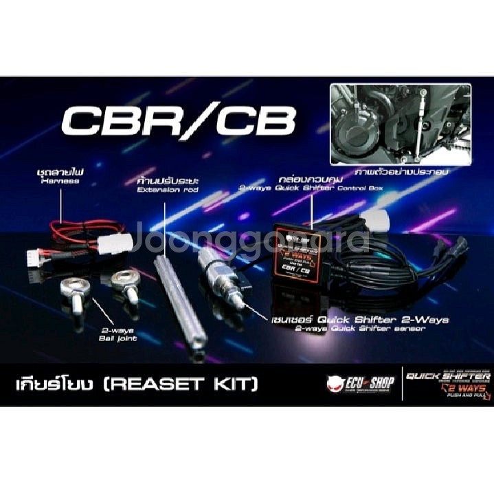 야마하 R3 / CBR650 퀵쉬프트 2Way 업다운--4