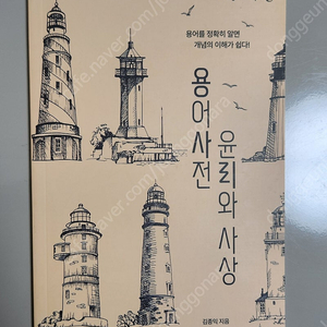 수능 문제집 비닐만 벗긴 새 책들 반값에 팝니다.