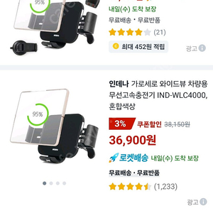 갤럭시폴드 차량용 충전 거치대