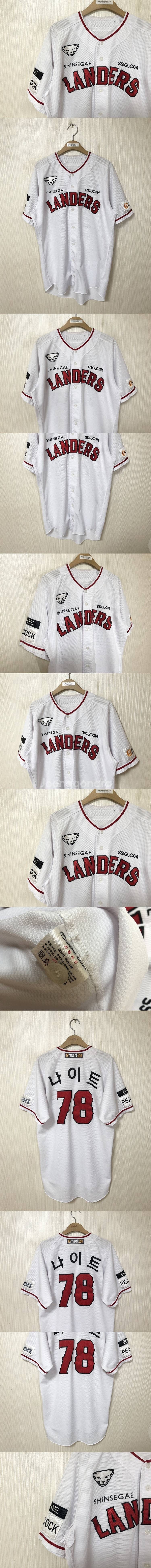 KBO 다이나핏 SSG랜더스 홈/원정유니폼/야구바지/코...--6