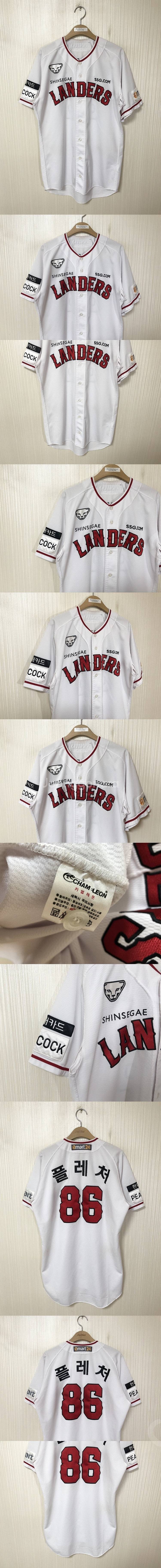 KBO 다이나핏 SSG랜더스 홈/원정유니폼/야구바지/코...--7