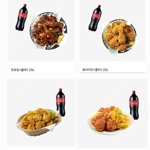 bhc 맛초킹 후라이드 뿌링클순살 후라이드반/양념반 기프티콘 판매