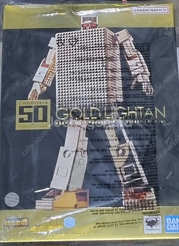 골든라이탄 gx-32sp 팝니다--0